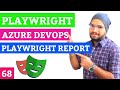 #68 Publish Pipeline Artifacts in Azure DevOps