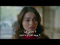 مريم المشهد الثاني لسافاش ومريم من الحلقة 6 مترجم