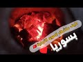 مشترياتي من سوريا طريقة تشغيل صوبة الفحم خطوة بخطوة مع أحداث كثيرة 