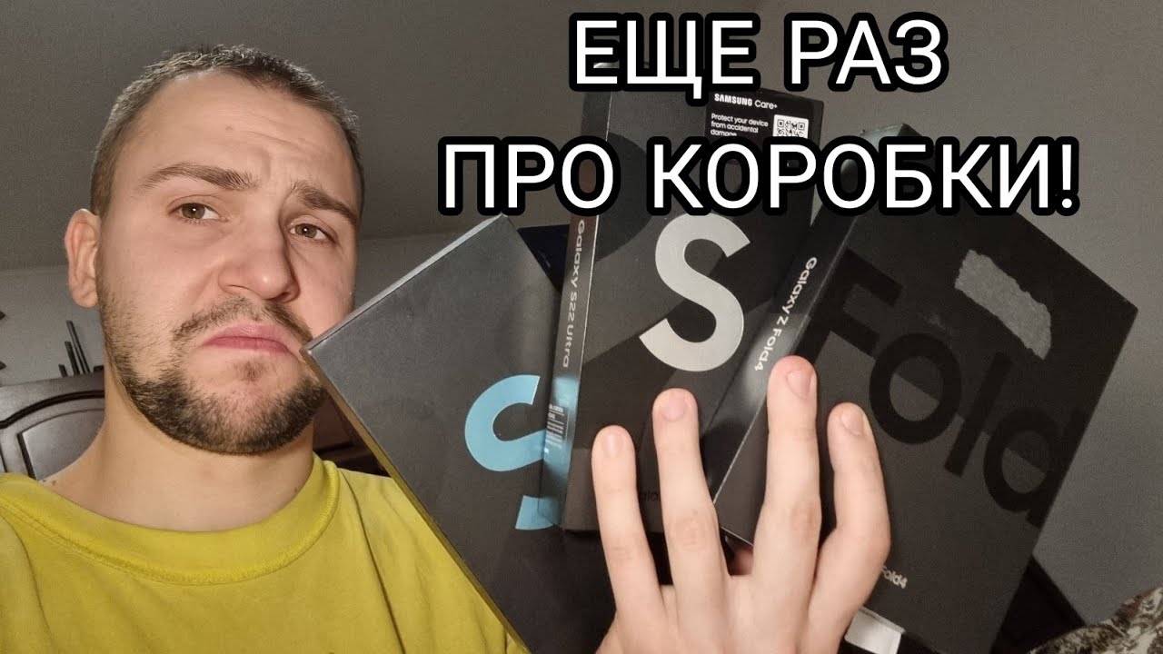 проверка телефона самсунг в магазине