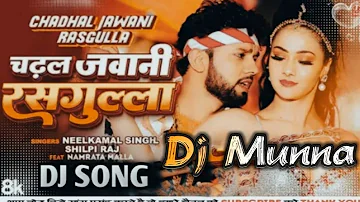 #Dj Song #चढ़ल जवानी रसगुल्ला #Nilkamal Singh Bhojpuri Dj Song 2023 !! Pawan Singh Bhojpuri Dj Song