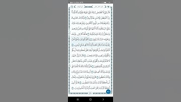 سورة يوسف اية(٧-٨)