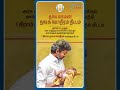 டேய்... யார்ரா அது...!
