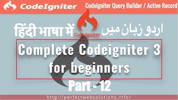 [ Part 12 Complete CodeIgniter 3 tutorial in Urdu 2017 ] Database Query Builder - Active Records
