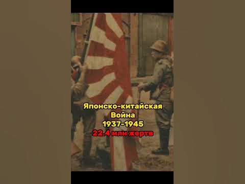 Самые кровопролитные войны - YouTube