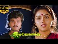 Deiva Vaakku (1992) FULL HD Tamil Movie - #Karthik #Revathi #Vadivelu #Senthil #tamilmovies #Comedy