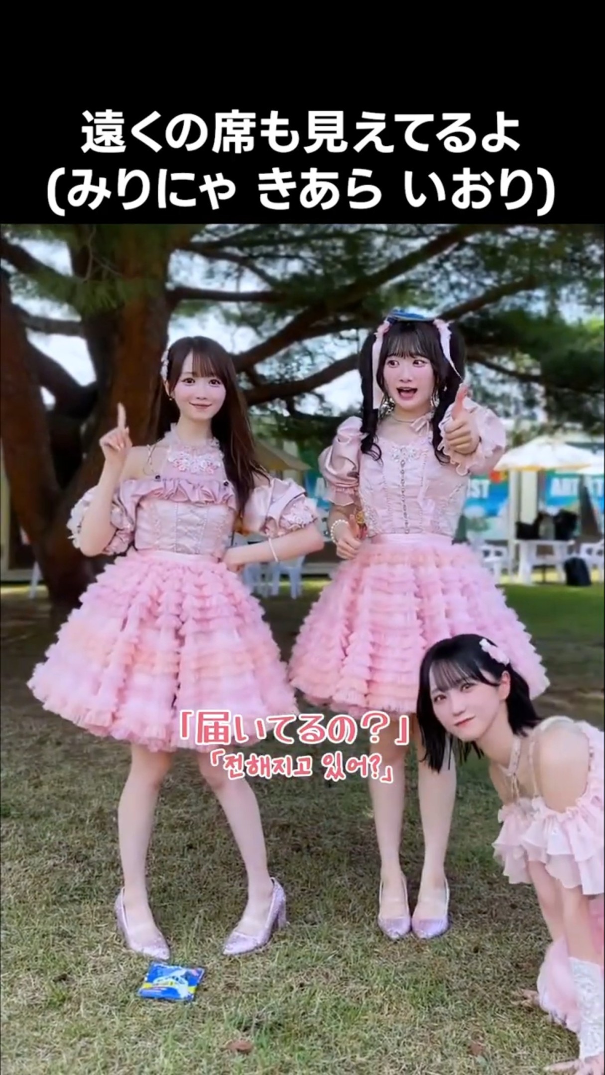 Tyoutokkyuu Tousoutyuu - YouTube