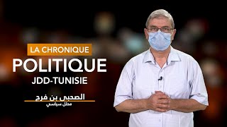 La chronique politique | الوباء والغباء وقلة الحياء