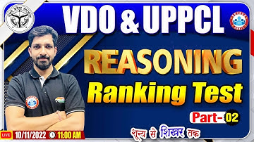 Ranking Test Reasoning Tricks | UPSSSC VDO Reasoning #40, Reasoning For UPPCL Exam