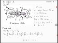Уравнения Лагранжа #8