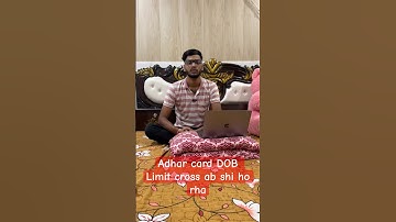 Aadhaar Card DOB Limit Cross Solution 2025 ✅ New Update | dob limit cross solution new update