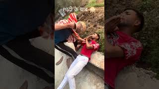 गलत बोल दिया चलो निकलो 🤣😂#funnyvideos #trending #sonujigani #plz_subscribe_my_channel #support