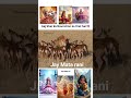 Jay Mata rani #shorts