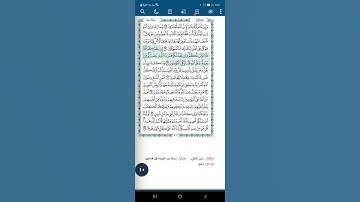 سورة آل عمران اية(١٦٠)