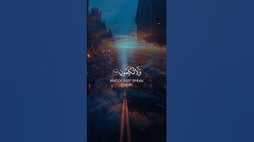 اخسَئُوا فيها ولا تُكَلِّمونِ | أكثر آية تُرعب القلب #تلاوة_مبكية #اسلام_صبحي #القرآن_الكريم #مواعظ