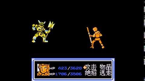 Strange Game Ending #173: Qi Tian Da Sheng (NES)