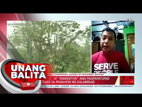 Video: Ano ang pagpapatupad ng network?