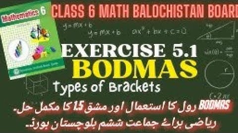 Exercise 5.1 Class 6 | BODMAS Rule Explained | Types of Brackets | Balochistan Board Math