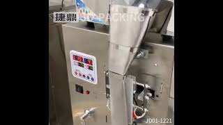 Electric small packaging machine