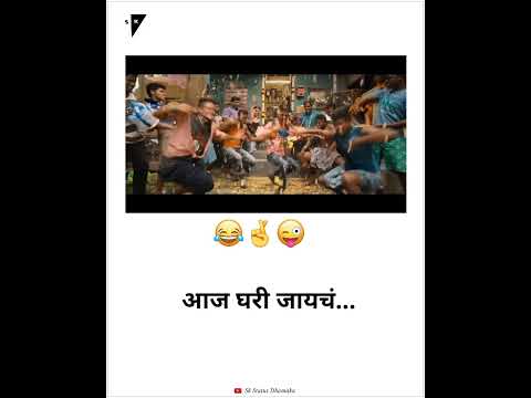 Aaj ghari jayach  New Whatsapp Sk status dhamaka  Saurabh bhai