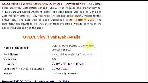 GSECL Vidyut Sahayak Answer Key 2020 OUT – Download Now