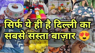 sadar bazar delhi market | sadar sunday market | delhi sadar bazar | whole sale market sadar bazaar