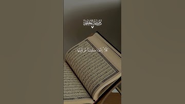 #القرآن_الكريم #ماهر_المعيقلي #سورةالمؤمنون