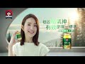 【桂格養氣人蔘】全新代言人零負評女神林依晨分享愛用心得:有效,是唯一標準 【桂格養氣人蔘】全新代言人零負評女神林依晨分享愛用心得:有效,是唯一標準