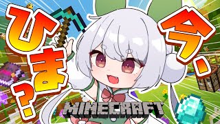 Chau Ch.雪兎ちゃうの配信のサムネイル画像