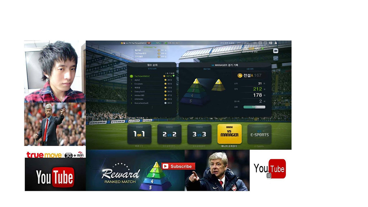 แผน fifa online 3 manager เกาหลี  New 2022  แจกแผนเมเนเจอร์ฟีฟ่าออนไลน์3เกาหลีดาวทองA150+