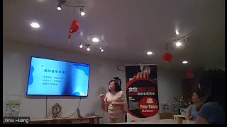 自媒体打造全攻略讲座：洞察2022自媒体玩法 | 全网自媒体平台超级比一比 | 精准定位你的优势 #美国创业 #女性创业 #自媒体创业 #自媒体赚钱 #自媒体 #美国亚裔女性创业工场