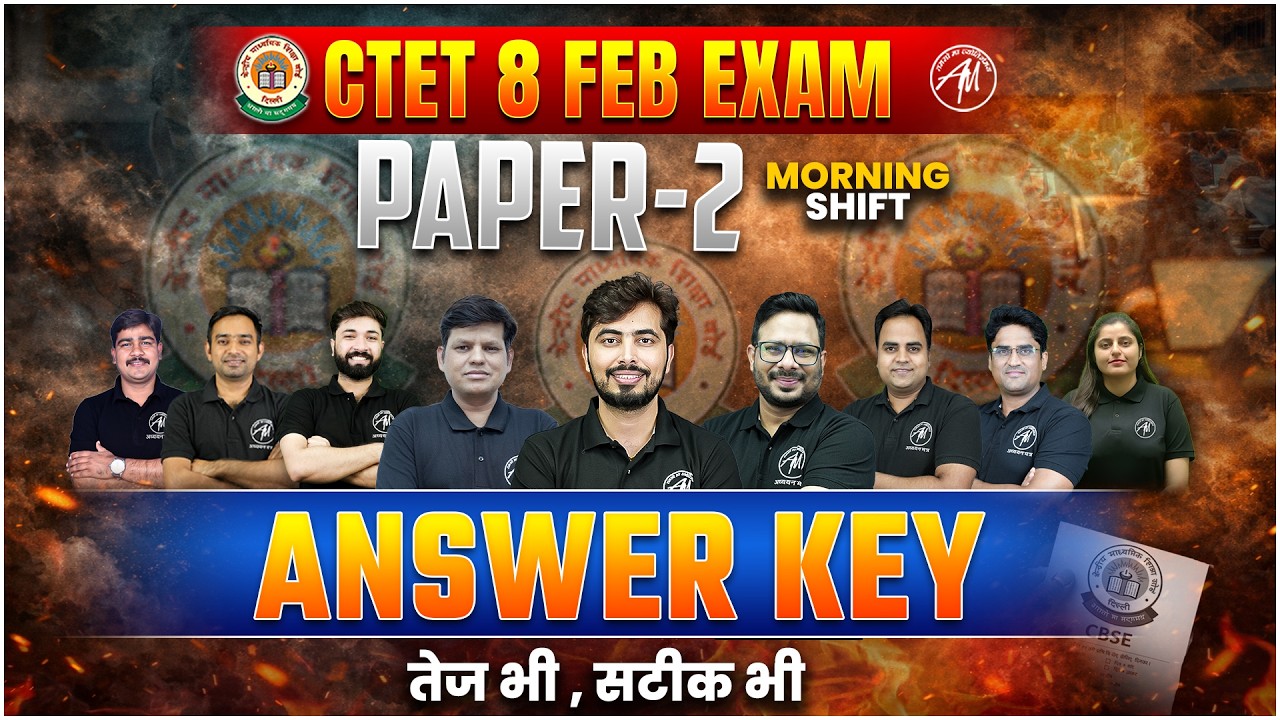 CTET 8 FEB 2026 : Morning Shift का पूरा Paper Analysis & Question Discussion by TET Mantra
