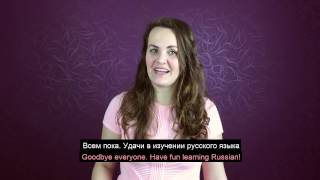 Russian Language in Ukraine