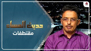 سلمان المقرمي: المراكز الصيفية الحوثية جزء من الباسيج الإيراني الذي ينشر الأفكار الشيعية