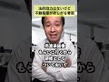 法的効力はないけど不動産屋が欲しがる書面