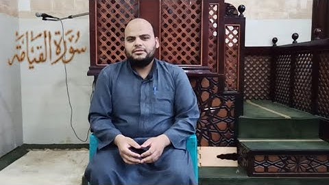 سورة القيامة كاملة بصوت | الشيخ بشير عطية .تلاوة تهتز لها القلوب