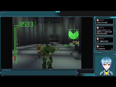 【ゲーム配信】レイヴンの原点に立ち返る独立傭兵アンドロイドのAC配信【Vtuber】