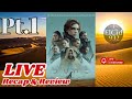 Dune Part 1 - Recap and Review