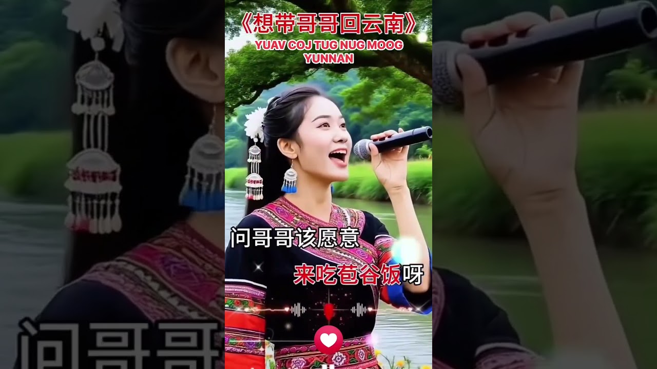 YouTube player