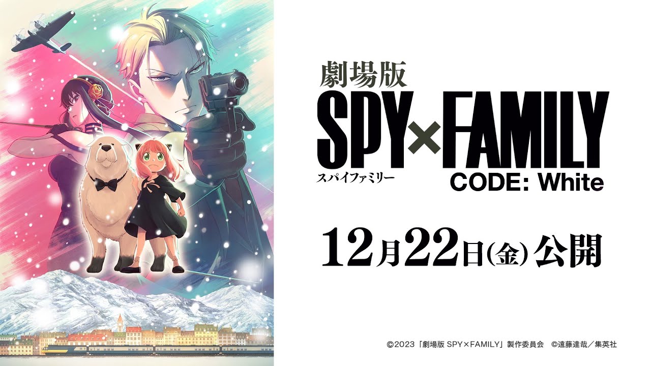 SPY x FAMILY CODE: White Gets Teaser Visual - Anime Corner