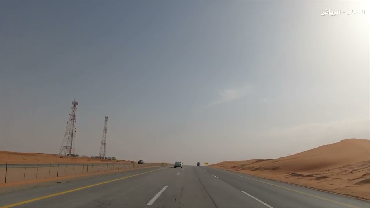 طريق الدمام - الرياض