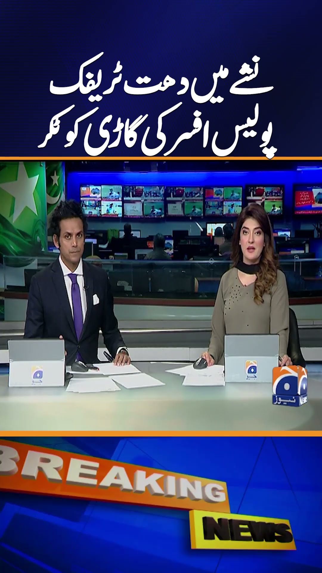 Drunk Traffic Police Officer has allegedly killed a man in the Clifton, Karachi - Breaking News