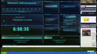 Как убрать Winlocker через безопасный режим PS смотри в описание