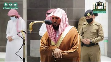 إن الذين ءامنوا وعملوا الصالحات كانت لهم جنات الفردوس نزلا |الشيخ ماهر المعيقلي مغرب ٢٢صفر ١٤٤٢هجرية