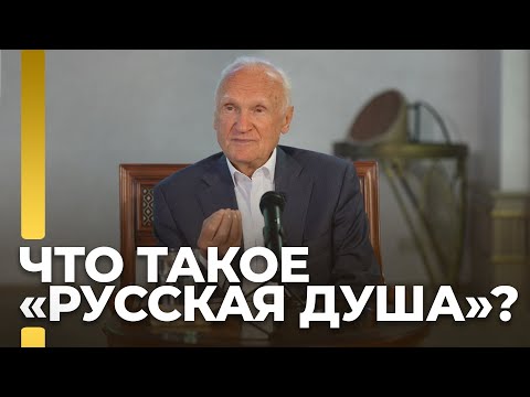 Что такое «Русская