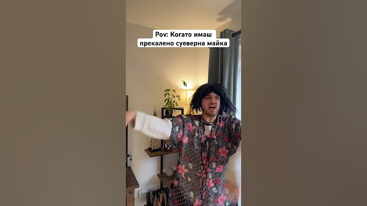 Всяка МАЙКА е така! 🤣 #bulgaria #trending #comedy #viral #комедия #българия