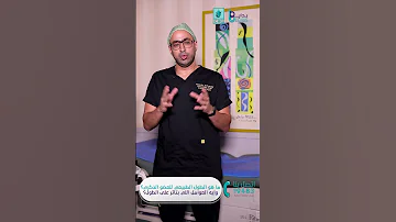 الطول الطبيعي للعضو الذكري أمراض الذكورة اكسبلور Doctor 