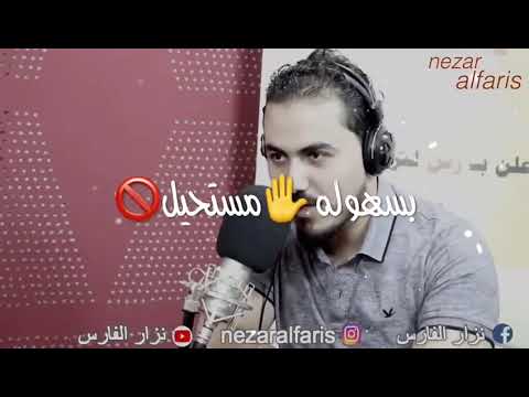 مستحيل نرجع بعد غدرك