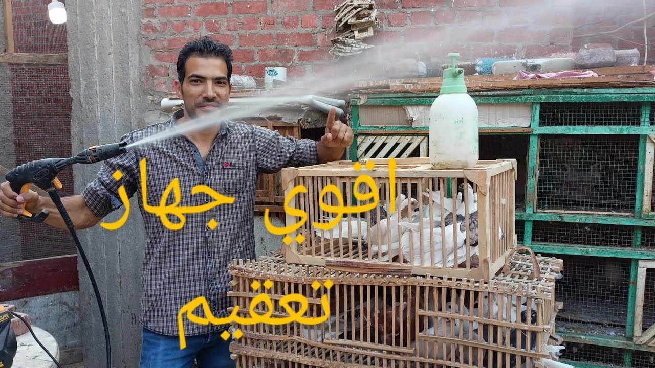 تعقيم غرفه الحمام بالكامل بطريقه سهله جدا