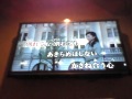 この愛に生きて 歌手クールファイブ前川清 唄簗取義博